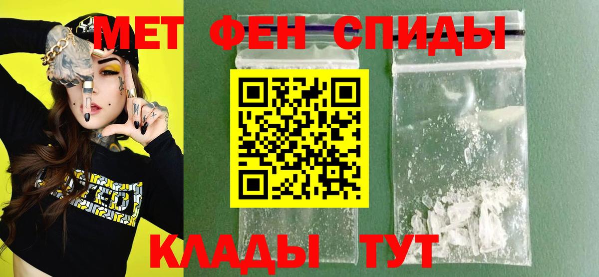 Амфетамин 98%  Вход с VPN  АМФ  Прохладный 