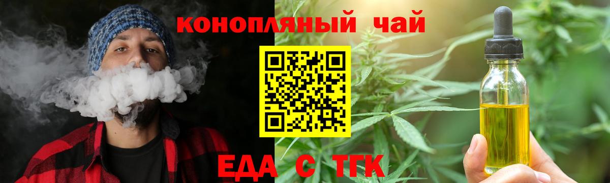Canna-Cookies марихуана  Вход с VPN  Прохладный 