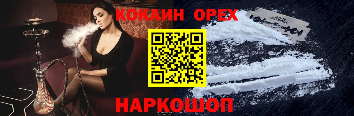 COCAIN Эквадор Прохладный
