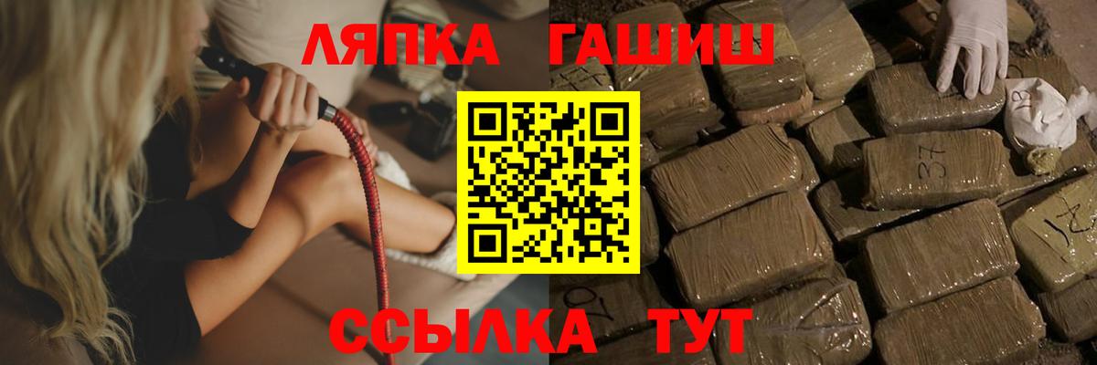 Прохладный  Гашиш индика сатива  Вход с VPN 
