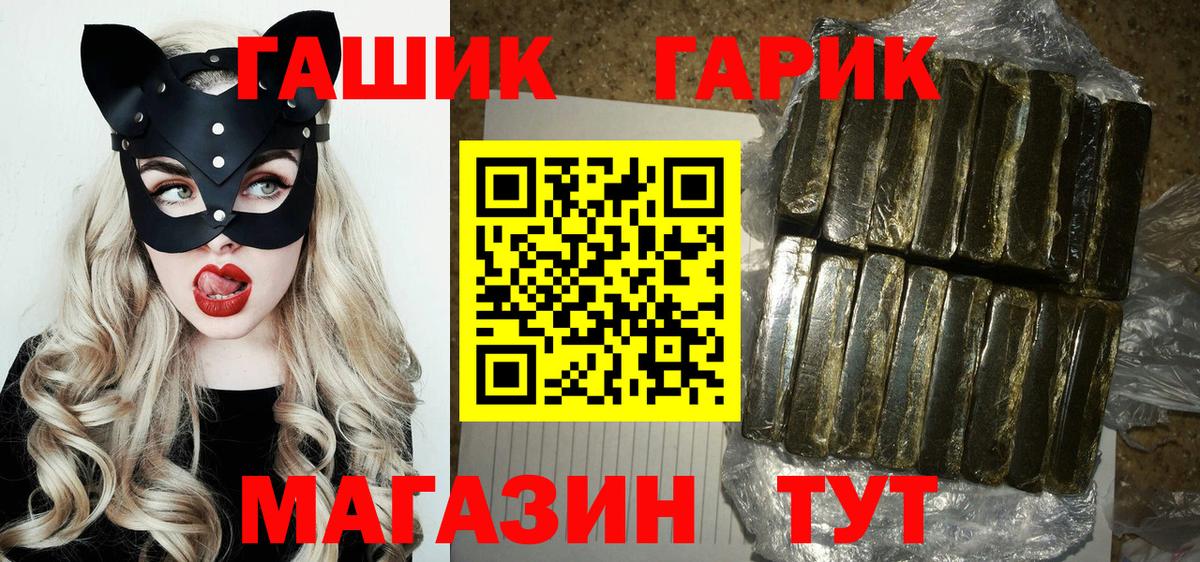 ГАШ Cannabis Прохладный