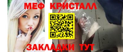 a pvp Славянск-на-Кубани