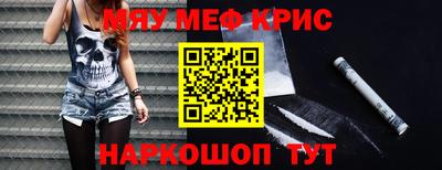 синтетический гашиш Сланцы