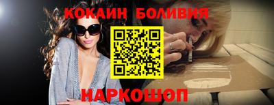 синтетический гашиш Сланцы