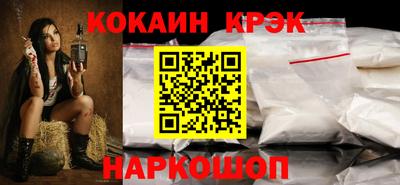 синтетический гашиш Сланцы