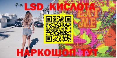 a pvp Славянск-на-Кубани