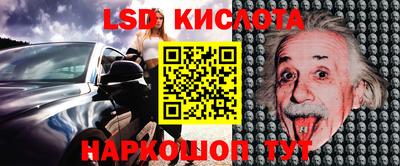 синтетический гашиш Сланцы
