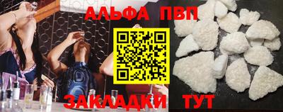 a pvp Славянск-на-Кубани