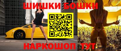 дистиллят марихуана Славгород