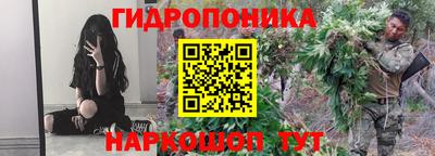 дистиллят марихуана Славгород