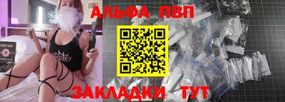 синтетический гашиш Сланцы