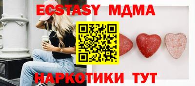 синтетический гашиш Сланцы