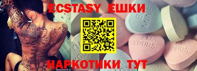 a pvp Славянск-на-Кубани