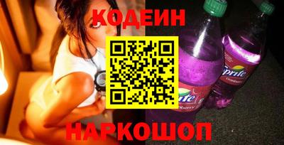 a pvp Славянск-на-Кубани