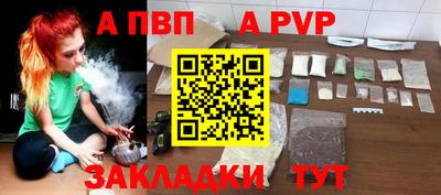 синтетический гашиш Сланцы