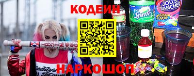 a pvp Славянск-на-Кубани