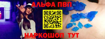 синтетический гашиш Сланцы