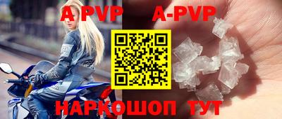 a pvp Славянск-на-Кубани