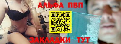 a pvp Славянск-на-Кубани