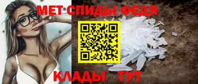 a pvp Славянск-на-Кубани