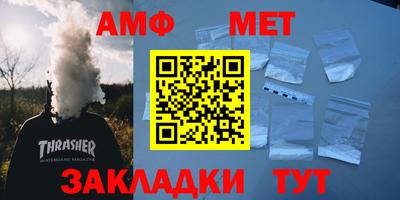 дистиллят марихуана Славгород