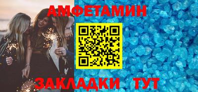 синтетический гашиш Сланцы