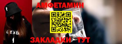 a pvp Славянск-на-Кубани