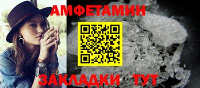 синтетический гашиш Сланцы