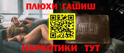дистиллят марихуана Славгород