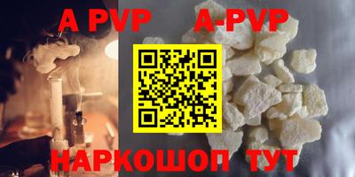 синтетический гашиш Сланцы