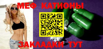 синтетический гашиш Сланцы