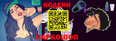 a pvp Славянск-на-Кубани