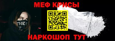 синтетический гашиш Сланцы