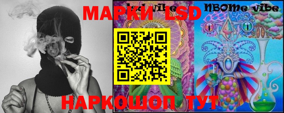 Прохладный  Лсд 25 экстази ecstasy  ЛСД экстази ecstasy  Вход с VPN 