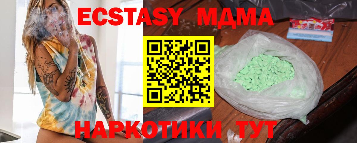 Каннабис Прохладный
