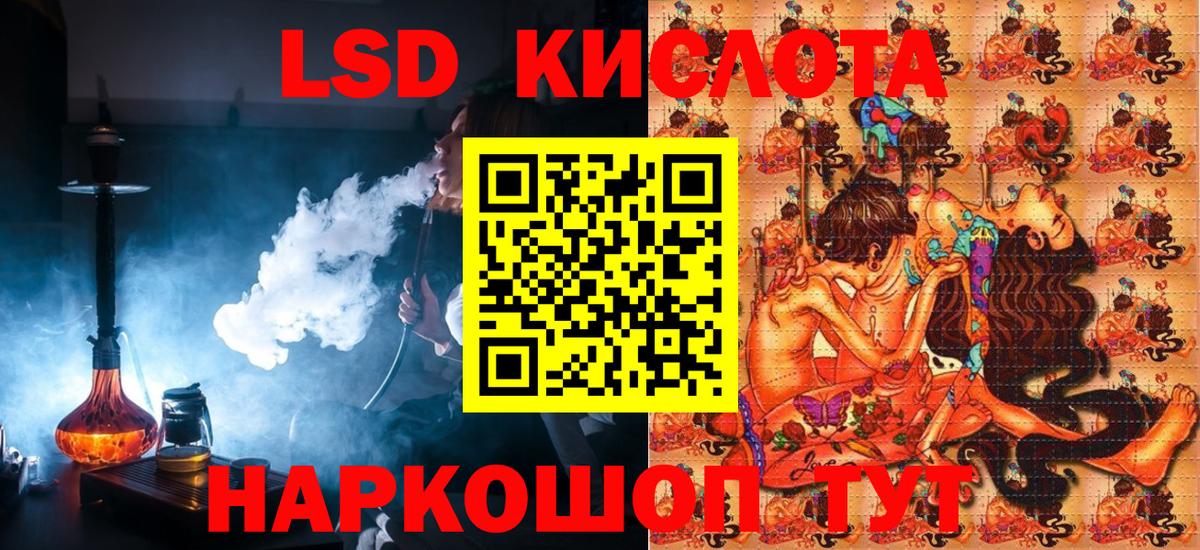 Марки N-bome 1500мкг Прохладный