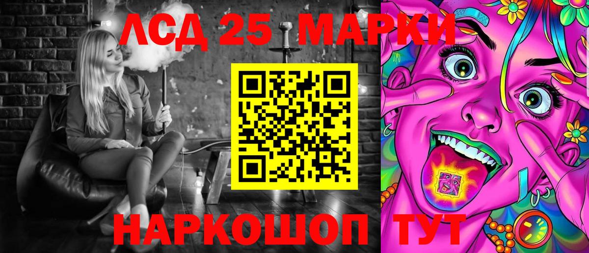 Марки N-bome 1500мкг  Марки N-bome  Прохладный  Вход с VPN 