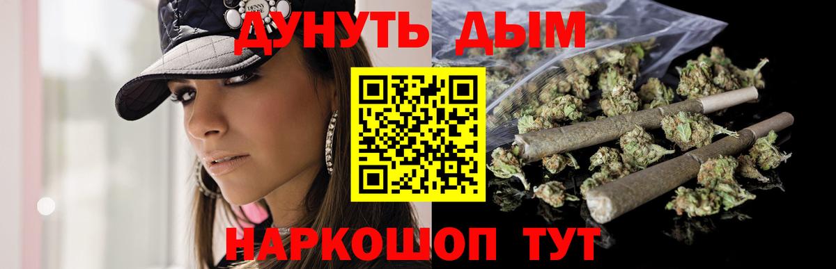 Канабис MAZAR  Конопля гибрид  Вход с VPN  Канабис семена  Прохладный  Марихуана Amnesia 